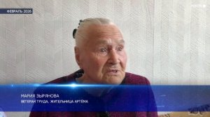 Сегодня Артём потерял свою главную долгожительницу