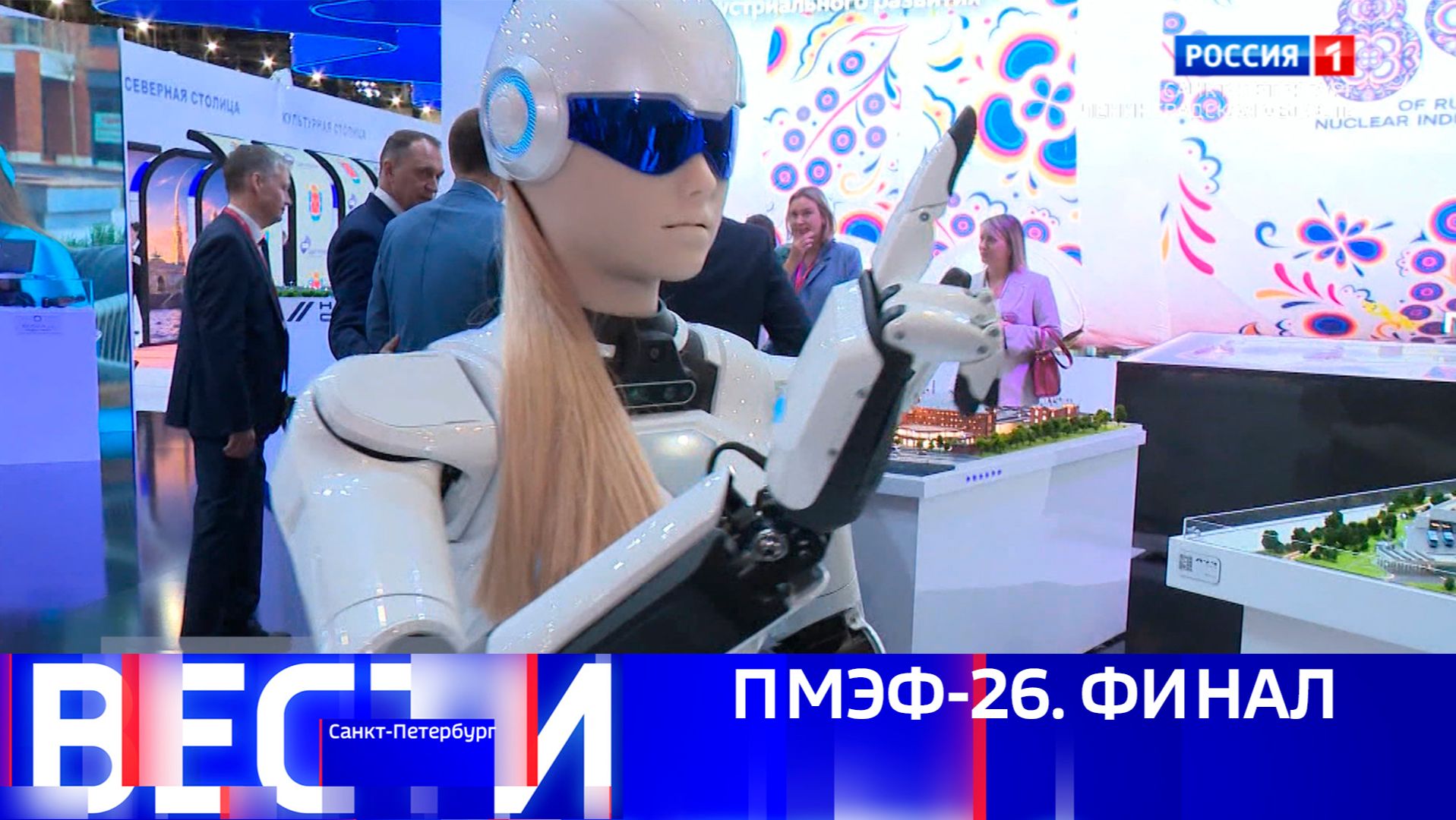 Вести Санкт-Петербург. Выпуск 14.30 от 06.06.2026 смотреть онлайн