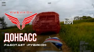 Донбасс. Центр «Рубикон» уничтожены цели: транспорт, системы связи и БпЛА ВСУ
