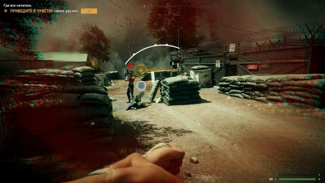 Far Cry 5 видео 32 смотреть онлайн