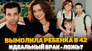 ВЫ АХНЕТЕ! 15 лет без детей! История ЧУДА в семье Певцова, за которое пришлось ЗАПЛАТИТЬ