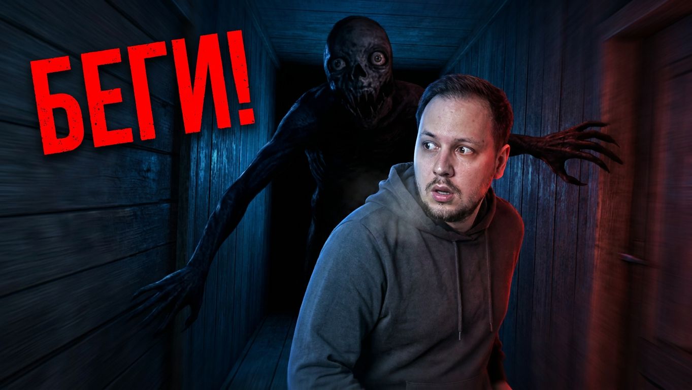 НИКОГДА НЕ ЗАПУСКАЙ ЭТУ ИГРУ! Обзор Don't Play This (Demo) #игры #хоррор смотреть онлайн