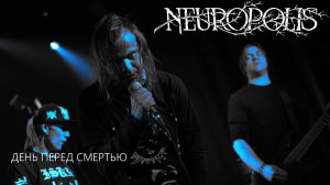 NEUROPOLIS - День перед смертью