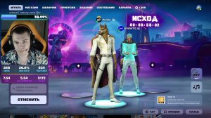 👑Лучший стример Fortnite👑