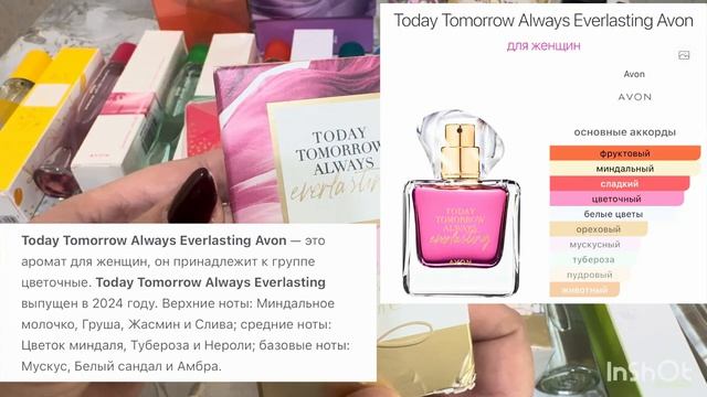 Парфюмерные покупки с WB 🛍️