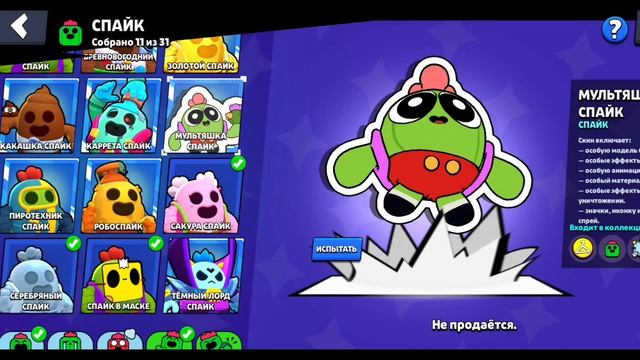 эдит спайку🌵 смотреть онлайн