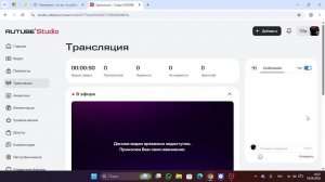 играем в роблокс (100 планов на лето)
