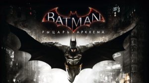 Batman™ Arkham Knight