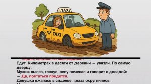 #анекдоты #юмор #Вирус #Тренды #Развлечения #Смешно #смешныеанекдоты