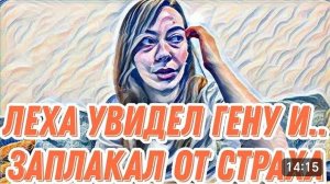 САМВЕЛ АДАМЯН, «ЛЕСНОЕ ЭХО», ВОНХ ОБРАДОВАЛАСЬ, КВАРТИРАНТ НАПРЯГСЯ, ГЕНА ЕГО ДОСТАНЕТ ВЕЗДЕ..