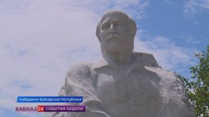 Память народного поэта Кайсына Кулиева почтили в Кабардино-Балкарии