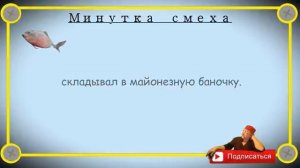 #анекдоты #юмор #Вирус #Тренды #Развлечения #Смешно #смешныеанекдоты