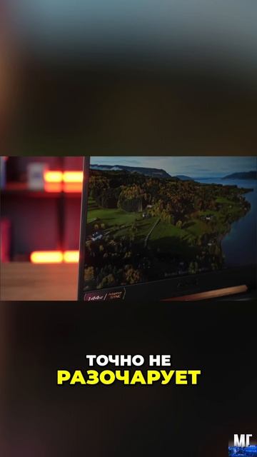 😍 Этот экран никогда вас не разочарует? / Обзор Asus TUF Gaming A15 смотреть онлайн