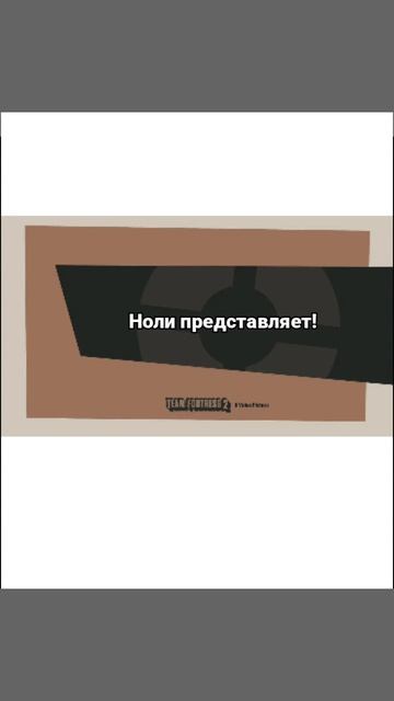 запасное интро смотреть онлайн