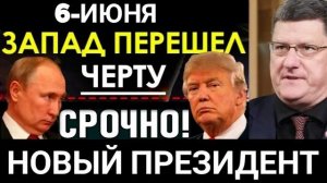 Скотт Риттер кто контролирует Ормуз