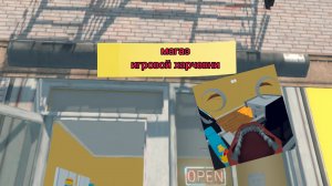я продовец пишите кокую игру снять