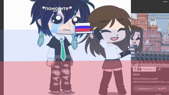 РОССИЯ!! РОССИЯ!! В ЭТОМ СЛОВЕ, ОГОНЬ И СИЛА!!!! 🇷🇺🇷🇺🇷🇺🇷🇺🇷🇺🇷🇺🇷🇺🇷🇺🇷🇺🇷🇺🇷🇺🇷🇺 смотреть онлайн