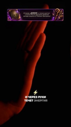 В 2026 у людей будут открываться способности