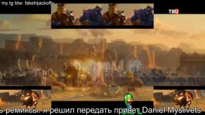 (ФЕЙК) Взлом телеканала ТВЦ 06.06.2026 22:01