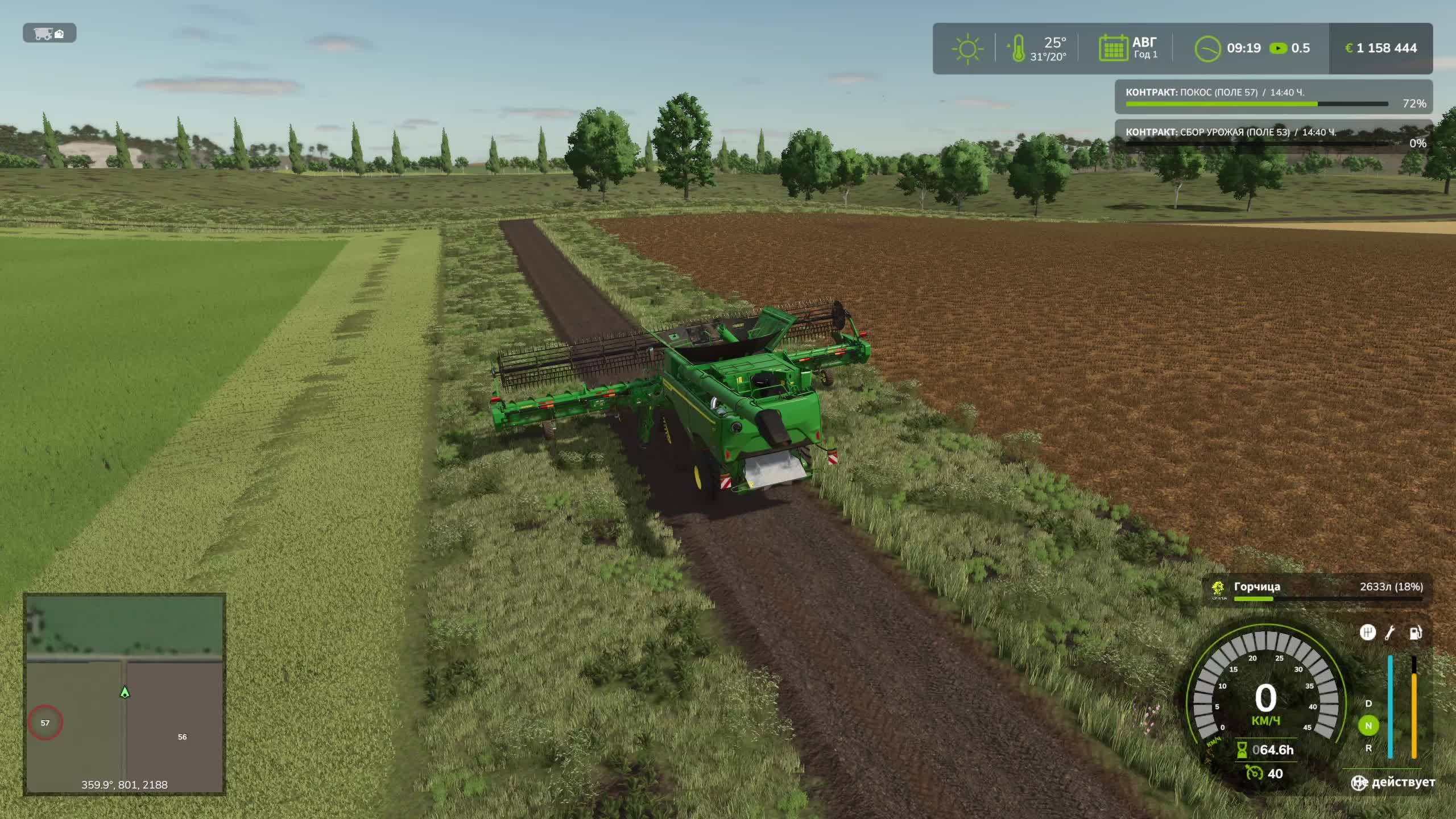 Farming Simulator 25. Карта Свапа Агро. 3.2 смотреть онлайн