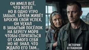 Профукала нормальное наследство! - заявил беременной сироте жених, уходя к богат