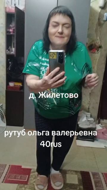 06-06-2026 💃💃💃 смотреть онлайн