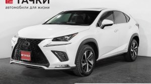 Lexus NX-300h