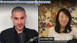 Марио Навфал - Лэй: Си и министр обороны Китая исчезли, в Китае произошли загадочные взрывы