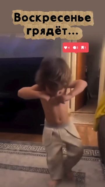 Воскресные танцы...