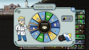 Fallout Shelter. Новое экспериментальное убежище_Трансляция 54_06.06.26