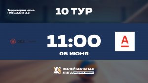 10 тур | ОДК Салют - АО «Альфа-Банк» | Меркурий