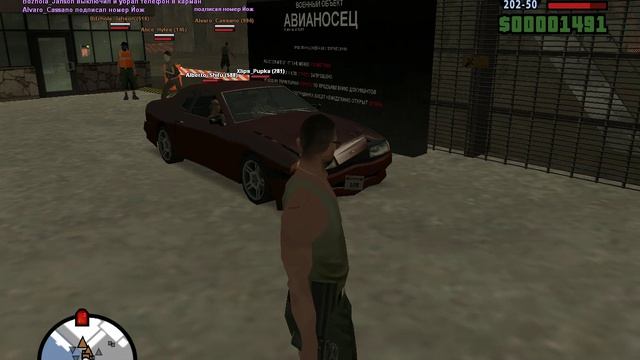 gta_sa 2026-06-06 18-41-49-348 смотреть онлайн