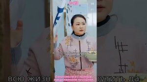 《Возрождение Лэндона》