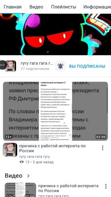 поймали педофила vampir0_10 смотреть онлайн