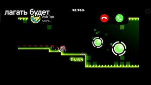 Чуваки мне RobTop позвонил