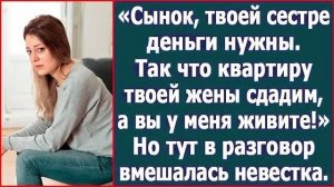 Истории из жизни|Сынок, твоей сестре нужн|Аудио рассказы|Аудиокниги слушать онлайн|Жизненные истории