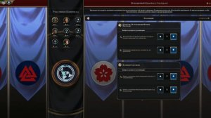 Фестиваль культуры на главной площади цивилизация 6