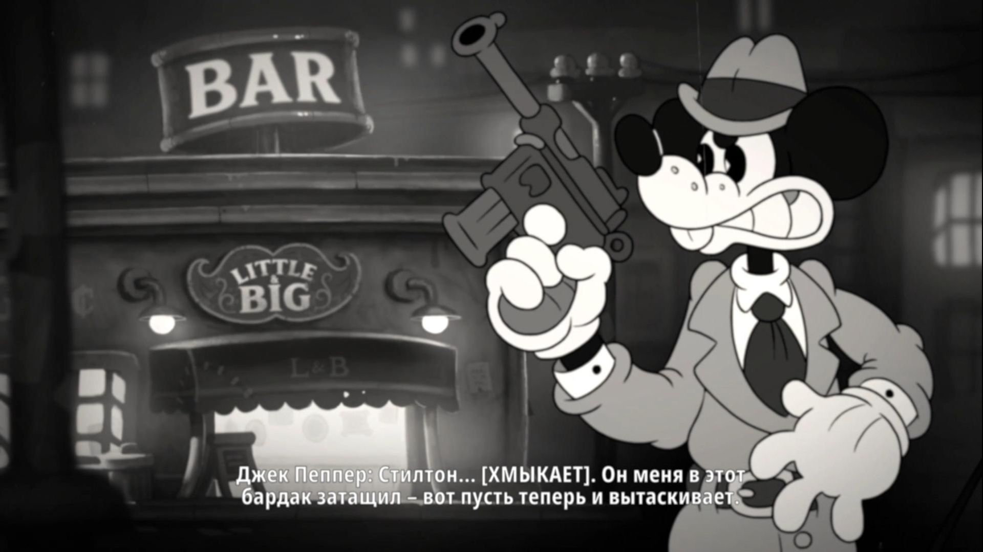 MOUSE.P.I.for hire ЧАСТЬ 9