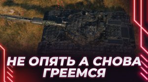 КОРБЕН НА ОБ. 432У - ДЕНЬ ВОДКИ, ОНЛАЙН МИНИМУМ, ДЕНЕГ НЕ ДАЮТ