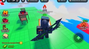 Играю в игру ОСТАНОВИ ВРЕМЯ! с другом! В роблоксе.