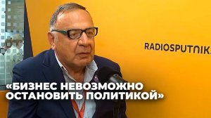 Грузинский бизнес заинтересован в расширении контактов с Россией и странами Евразии – Кочиашвили