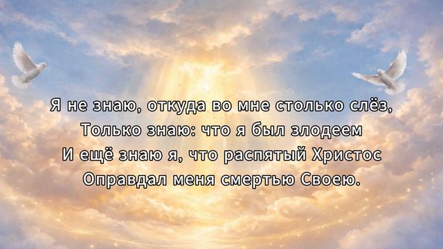 Ты соткал небеса смотреть онлайн