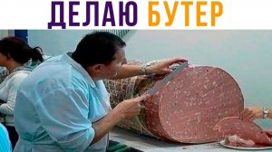 Я в 3 часа ночи))) Приколы