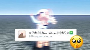Урааааааа🤩🤩🤩