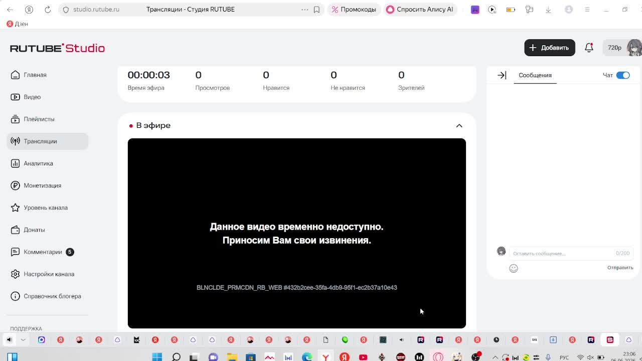 ну я вернулас смотреть онлайн