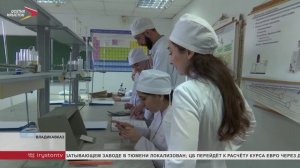 Фармацевтический факультет СОГМА празднует 25-летний юбилей