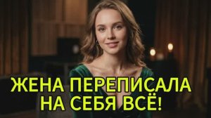 Вернулся с вахты и застал ЭТО в собственной квартире. История измен|Аудио рассказы|Аудиокниги