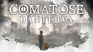 Хоррор Comatose, ранний доступ, первый взгляд #comatose #horror