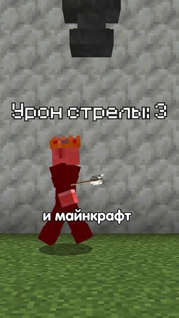 Самый Полезный Баг для ПВП на Сервере в Майнкрафт