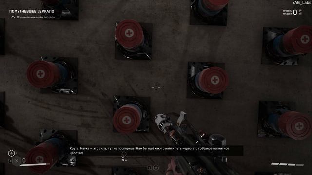 Atomic Heart прохождение часть 11
